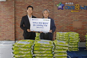 [NSP PHOTO]매일유업, 쌀 소비 촉진 위한 라이스 버킷 챌린지 참여