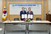 [NSP PHOTO]속초시, 대한체육회와 ICT 스포츠 체험시설 조성한다