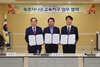 [NSP PHOTO]속초시, 더나은교육지구 지정 업무협약 체결