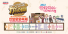 (NSP NEWS Image)대구시, ‘대구약령시한방문화축제’ 3년만에 개최