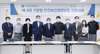 [NSP PHOTO]소진공, 안전보건경영방침 선포대회 개최