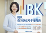 [NSP PHOTO]IBK기업은행, 최고 연 5% IBK중기근로자우대적금 선봬