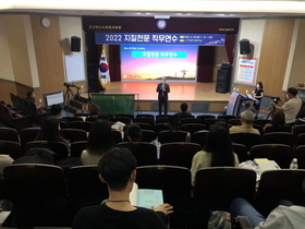 [NSP PHOTO]경북교육청과학원, 2022 지질천문 직무연수 실시