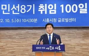 [NSP PHOTO]임병택 시흥시장, 취임 100일 대표도시 K-시흥시로 발돋움할 것