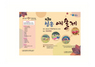 (NSP NEWS Image)청송군, ‘제3회 청송 예술제’ 개최