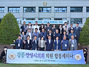 [NSP PHOTO]강릉시의회, 안양시의회 의원들과 3년 만에 합동 연수