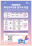 (NSP NEWS Image)수원시, 수원-가오슝 화상언어교류 참가자 모집