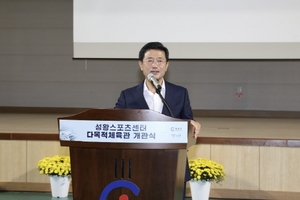 [NSP PHOTO]광양시, 성황스포츠센터 개관