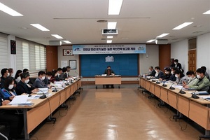 [NSP PHOTO]진안군, 농업·농촌 혁신전략 보고회 개최