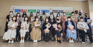 [NSP PHOTO]광양시보건소, 제17회 임산부의 날 기념 이벤트 성황리에 개최