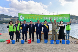 [NSP PHOTO]여수시, 자연보호헌장 선포 44주년 기념행사 열어