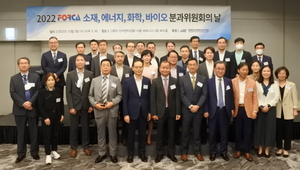 [NSP PHOTO]광양경제청, 한국외국기업협회 회원사 대상 투자유치활동 전개
