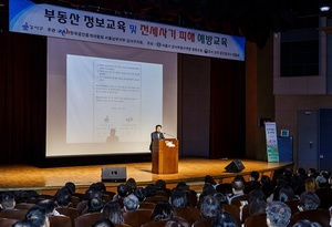 [NSP PHOTO]서울 강서구, 공인중개사 대상 전세사기 피해 예방교육 진행
