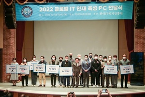 [NSP PHOTO]한국마사회, 사랑의 PC전달식 개최…정보 사각지대 소외계층에 무상 보급