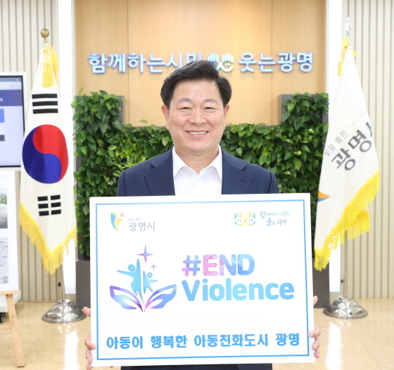 NSP통신-6일 박승원 광명시장이 아동폭력 근절을 위한 END Violence 캠페인에 동참하고 있다. (광명시)