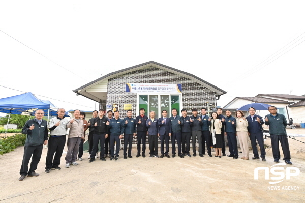 NSP통신-청송군은 7일 청송군 진보면 광덕1리에서 이웃사촌복지공동체 구현을 위한 업무협약 및 발대식을 가졌다. (청송군)