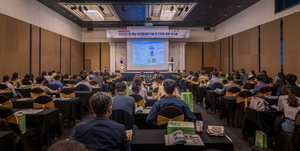 [NSP PHOTO]경북도, 영·호남 보건환경 분야 연구과제 워크숍 개최
