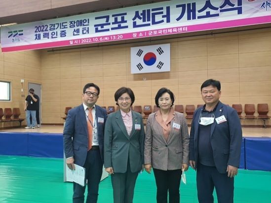 NSP통신-정윤경, 김미숙, 성기황 도의원이 경기도장애인체력인증센터 군포 개소식에 참석해 축하했다. (경기도의회)