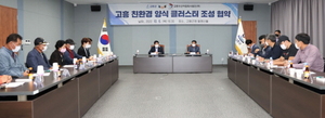 [NSP PHOTO]고흥군, 친환경 양식 클러스터 조성