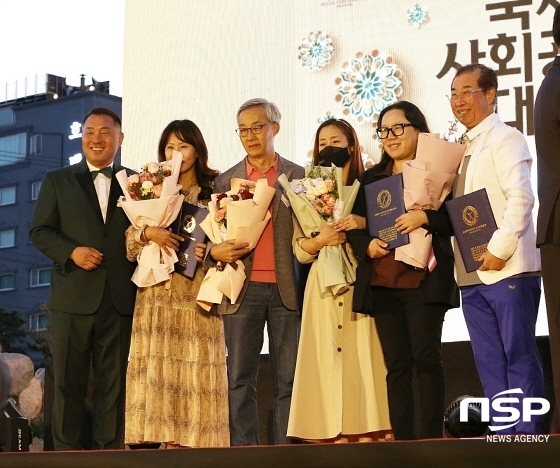 NSP통신-인천 중구 을왕동 일대에서 열린 제6회 국제반려동물문화축제 국제사회공헌 시상식이 열렸다. (김종식 기자)