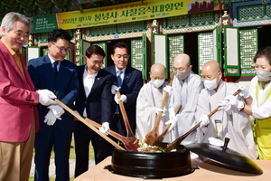 [NSP PHOTO]이재준 수원시장 제13차 봉녕사 사찰음식대향연 참여
