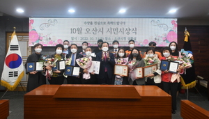 [NSP PHOTO]오산시 10월 시민시상식 장관표창 등 18명 수상