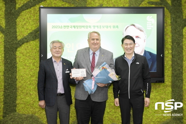-순천만국제정원박람회조직위원회가 인요한 세브란스병원 국제진료소 센터장을 2023순천만국제정원박람회 홍보대사로 위촉했다.[사진=순천시]