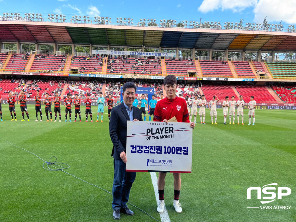 NSP통신-에스포항병원은 PLAYER OF THE MONTH 9월의 선수로 포항스틸러스 미드필더 신광훈 선수를 선정했다고 밝혔다. (에스포항병원)