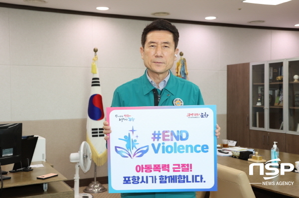 NSP통신-이강덕 포항시장이 아동 폭력 근절을 위한 #END Violence 캠페인에 동참했다. (포항시)