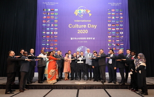 [NSP PHOTO]월드마스터위원회 문화의 날 개최