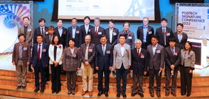 [NSP PHOTO]경북도, 세계 석학들과 의사과학자 양성 위한 논의