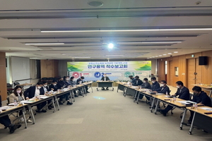 [NSP PHOTO]포항시, 기후위기 대응 탄소중립 녹색성장 기본계획 수립 용역 착수보고회 개최