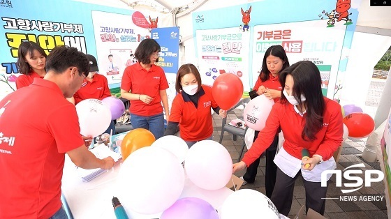 [NSP PHOTO]진안군, 고향사랑기부금 답례품 선호도 조사 결과 공개