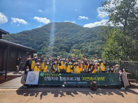 [NSP PHOTO]담양군, 산림치유 힐링 프로그램 자연에서 호호(好好) 운영