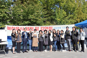 [NSP PHOTO]김포시 민주평통, 북한 음식 체험 및 강연회 개최