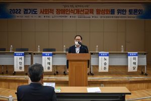 [NSP PHOTO]박재용 경기도의원, 장애인에 대한 인식 변화가 우선 돼야