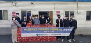 [NSP PHOTO]GH, 한국지체장애인협회 광주시지회에 물품 기부