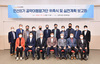 [NSP PHOTO]삼척시, 민선8기 공약이행평가단 위촉