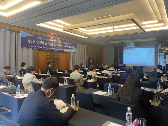 NSP통신-12일 서울 판교 호텔에서 성남산업진흥원 성남 GCX 5기 국내 데모데이 행사가 진행되고 있다. (성남산업진흥원)