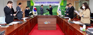 [NSP PHOTO]보성군, 군의원 2023년 월정수당 1.4% 인상 결정