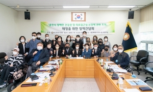 [NSP PHOTO]황미상 용인특례시의원, 장애인 건강권·의료접근성 보장 조례 정책간담회