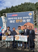 [NSP PHOTO]의성군, 2022년 경북한우경진대회 우수상 수상