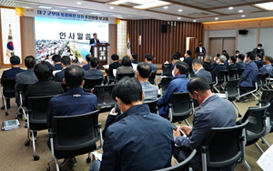 [NSP PHOTO]영천시, 대구 군부대 이전 유치 추진상황 보고회 개최