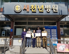 [NSP PHOTO]포항대 물리치료과, 현장실무중심 전문가 양성을 위한 산학협력체결