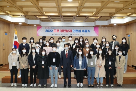 NSP통신-군포 청년날개인턴십 수료식 단체 기념촬영 모습. (군포시)