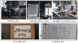 [NSP PHOTO]국토부‧한국부동산원, 빈집활용‧소규모주택정비사업 공모전 결과 발표