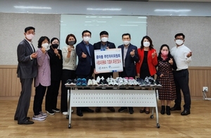 [NSP PHOTO]광양 중마동주민자치위원회, 사랑의 후원 신발 중마장애인복지관에 기부