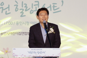 [NSP PHOTO]용인특례시, 보육교직원 힐링콘서트 개최