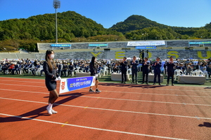 [NSP PHOTO]여수시민의 날 기념식 및 시민체육대회 열려