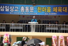 (NSP NEWS Image)삼일상고 총동문 한마음체육대회 열려